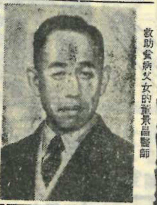 Maître Tung Ching-chang 董景昌, coupure de presse
