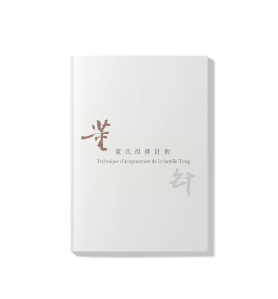 Couverture du livre "Technique d'acupuncture de la famille Tung", traduit et enrichi par Nicolas Berger